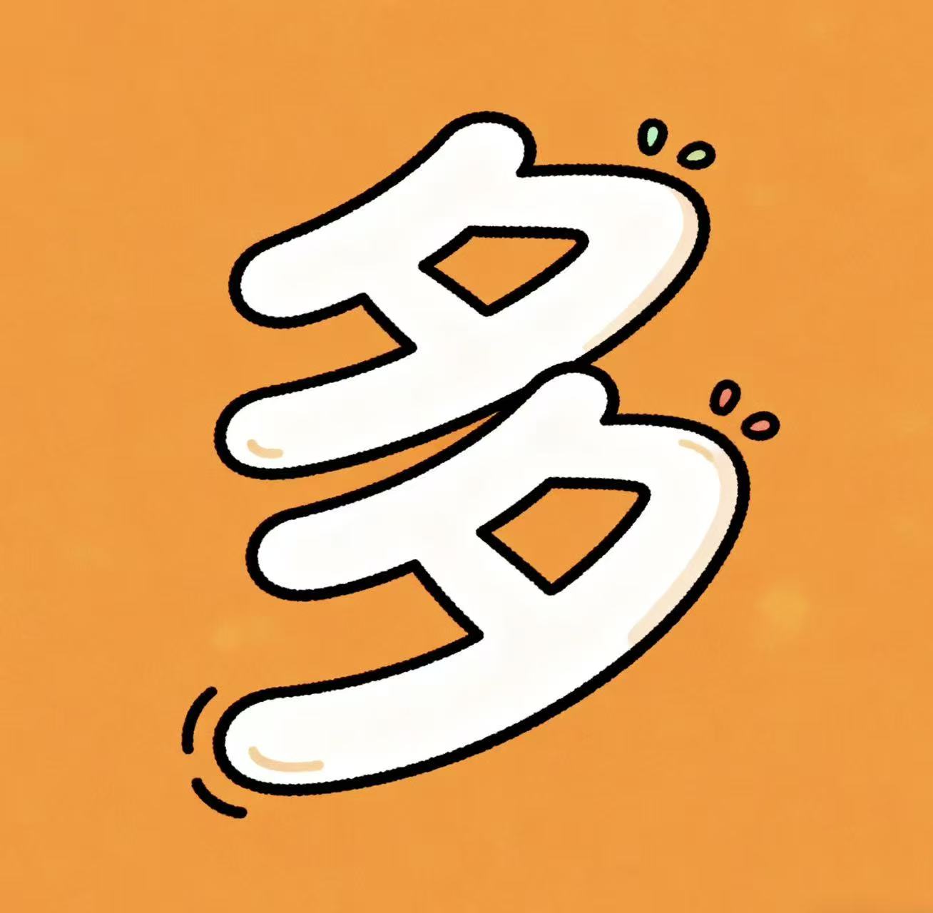 城市合伙人招募：分享即收益，共建华人商业网络