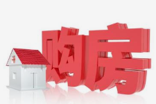 温哥华2026年2月最新地产新闻