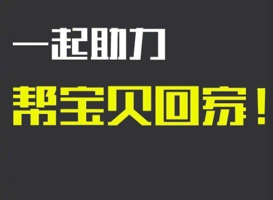 紧急扩散｜芝加哥17岁少女失踪一周，急需医疗照护，华人同胞请留意！