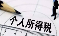 抢人放大招！美国这个州要彻底免个人所得税？