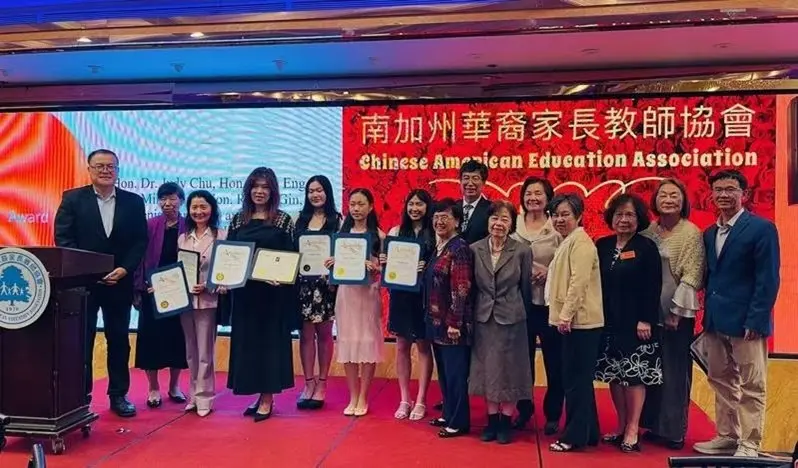 南加华裔2026奖学金申请开启