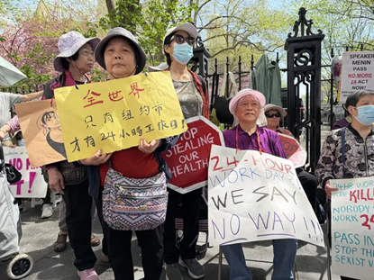 纽约护理员绝食抗议 施压通过相关提案