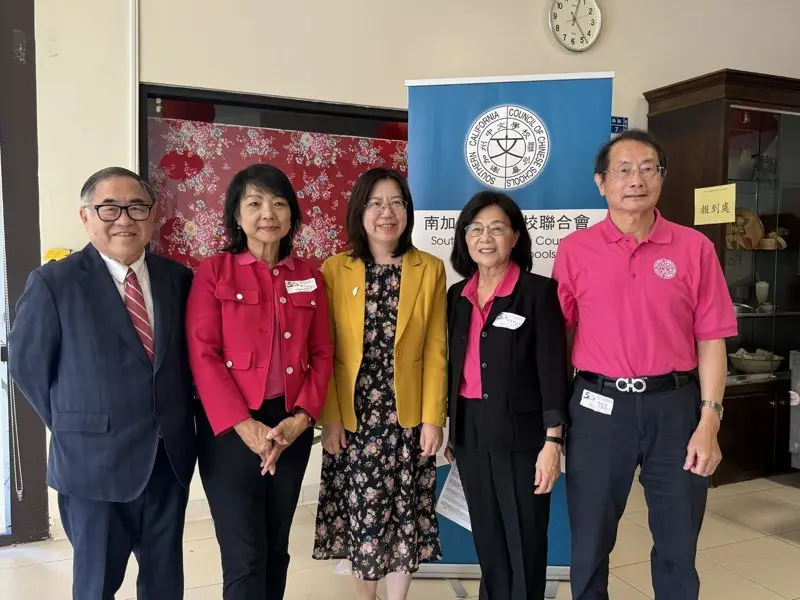 南加中文教学研讨会举办，解锁跨域教学新方法